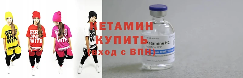 Кетамин ketamine  где можно купить   Краснослободск 