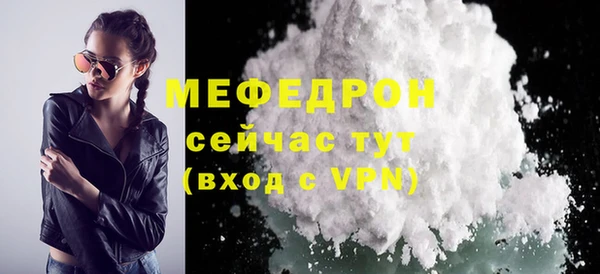 MDMA Premium VHQ Володарск