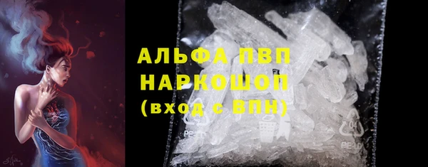 MDMA Premium VHQ Володарск