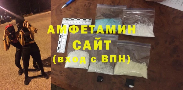 MDMA Premium VHQ Володарск