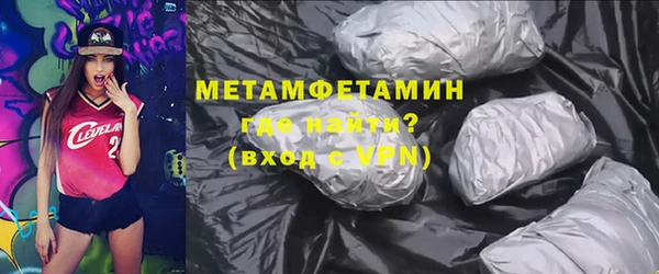 MDMA Premium VHQ Володарск