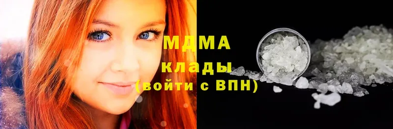 MDMA молли  Краснослободск 